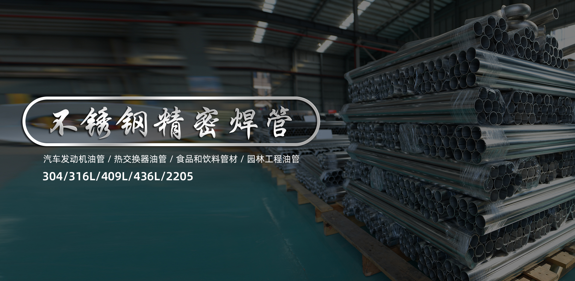 质量是生命 服务是根本